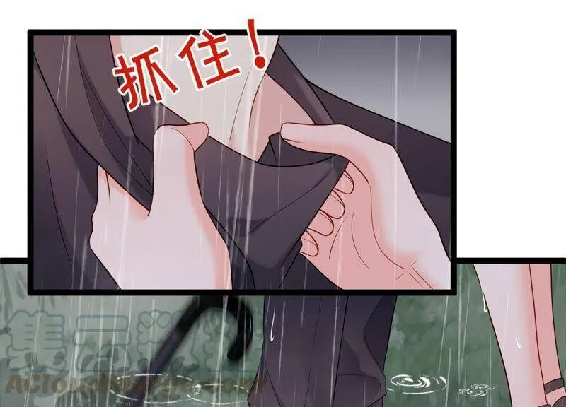 第93话 我们分手吧 第37页