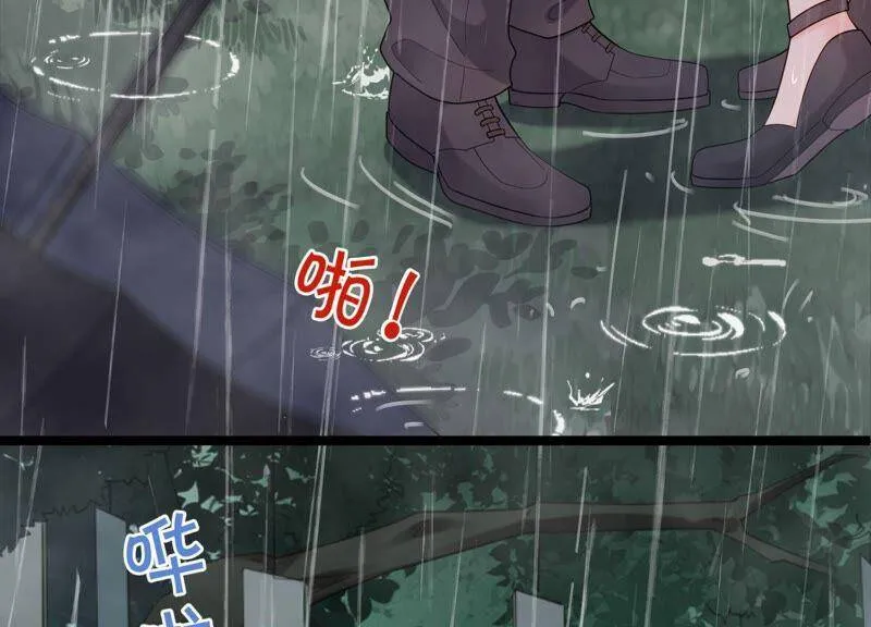 第93话 我们分手吧 第38页
