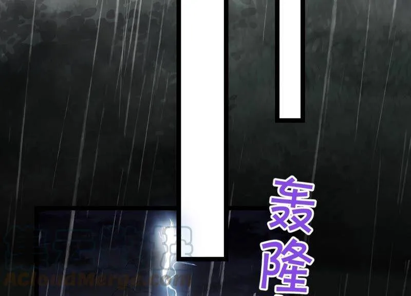 第93话 我们分手吧 第49页