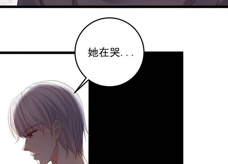 第93话 我们分手吧 第62页