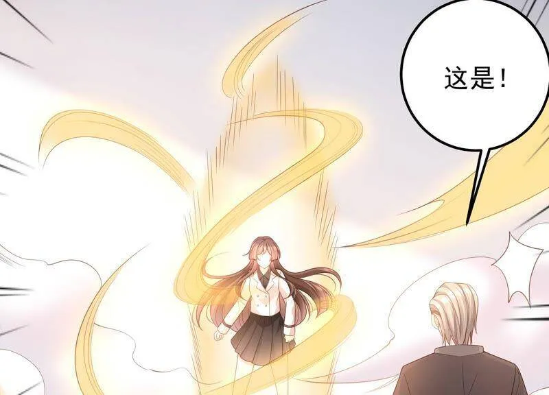 第91话 要走一起走 第6页