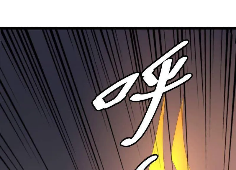 第91话 要走一起走 第50页