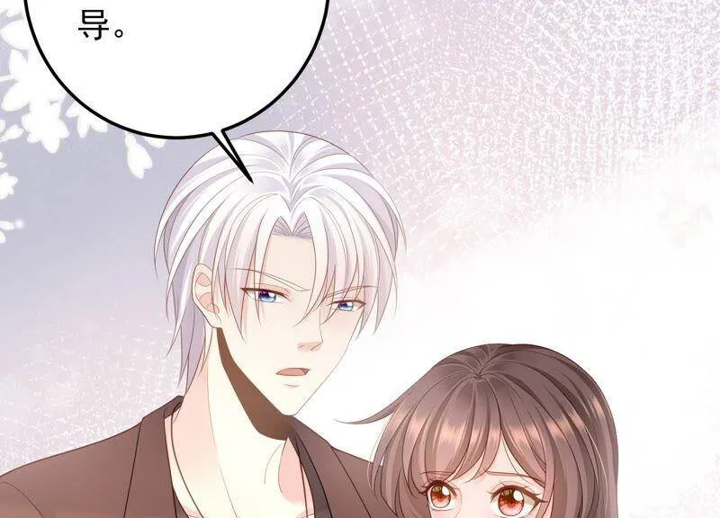 第91话 要走一起走 第55页