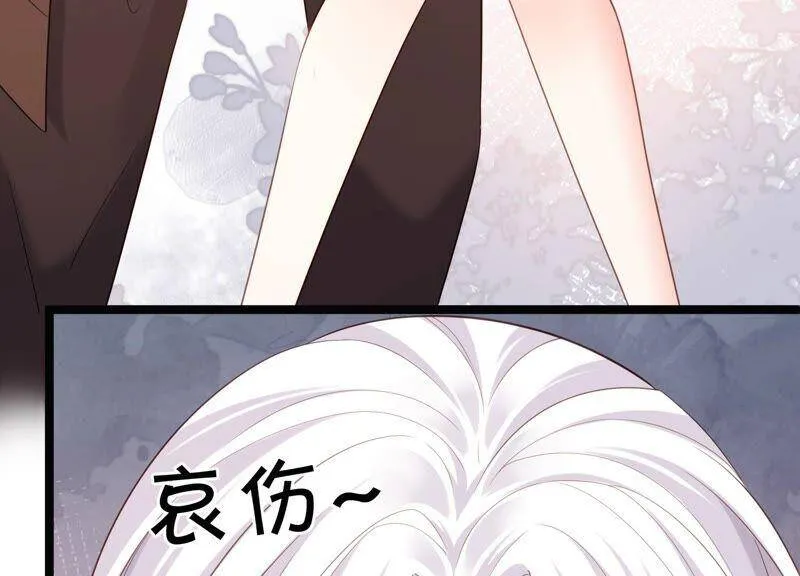 第91话 要走一起走 第58页