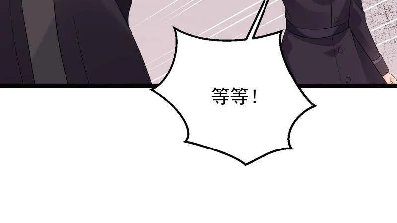 第91话 要走一起走 第80页
