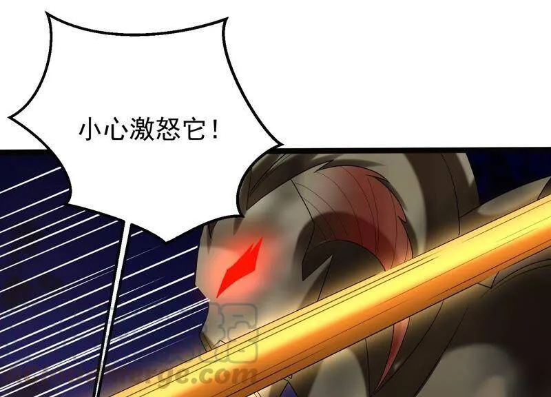 第91话 要走一起走 第81页