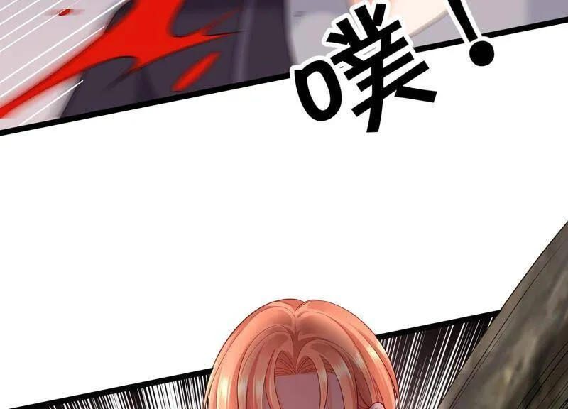第91话 要走一起走 第94页