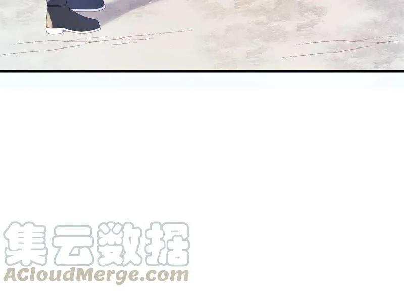 第90话 不会让你伤害大人！ 第13页