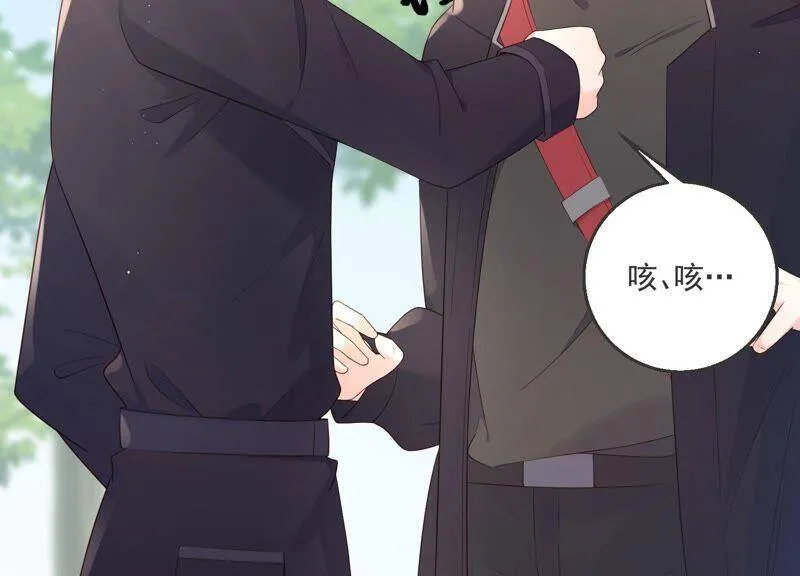 第90话 不会让你伤害大人！ 第21页