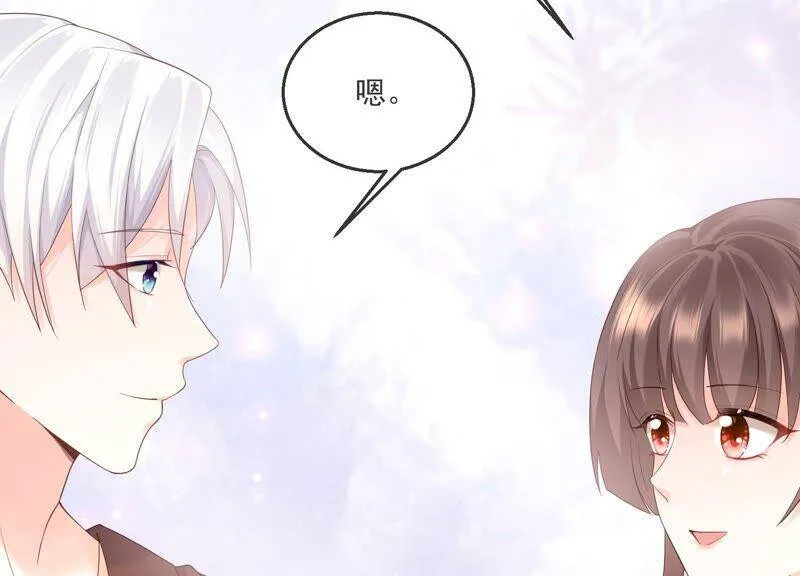 第90话 不会让你伤害大人！ 第30页