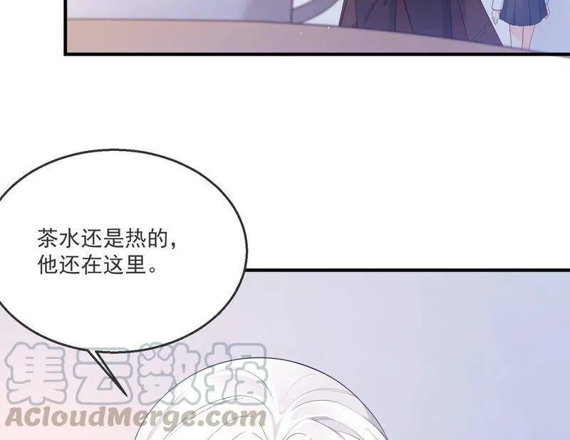 第90话 不会让你伤害大人！ 第37页