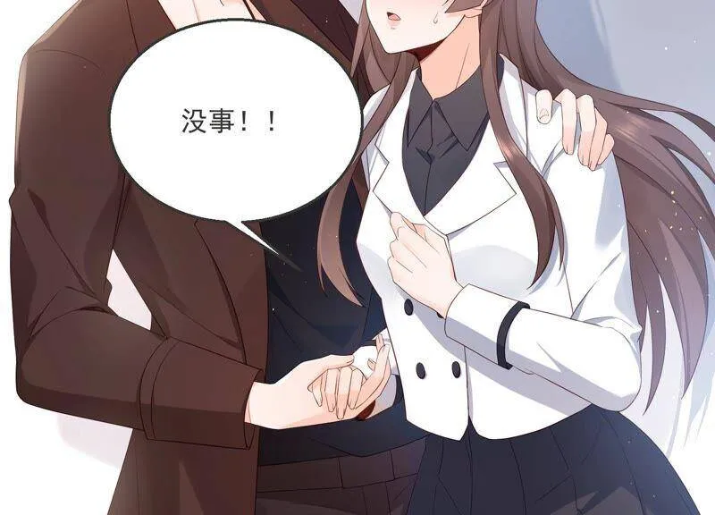 第90话 不会让你伤害大人！ 第48页