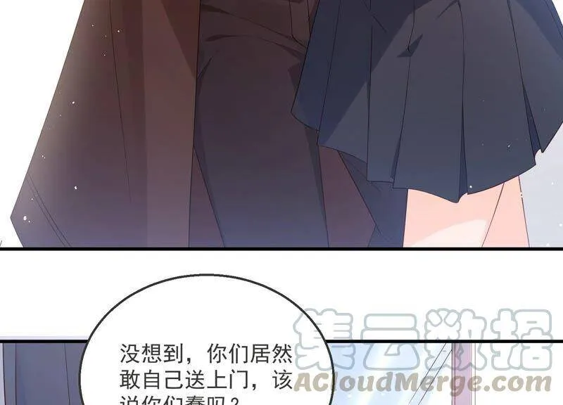 第90话 不会让你伤害大人！ 第49页