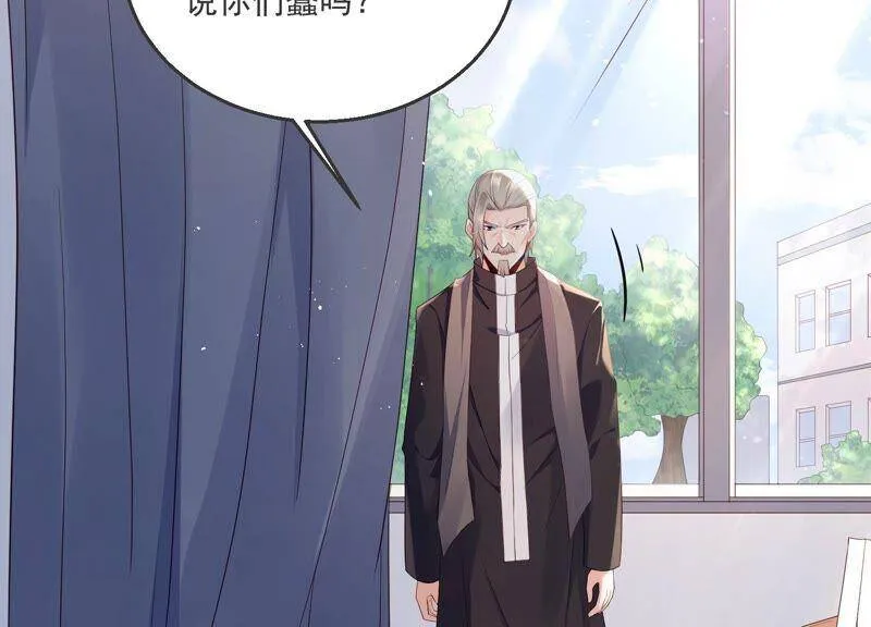 第90话 不会让你伤害大人！ 第50页