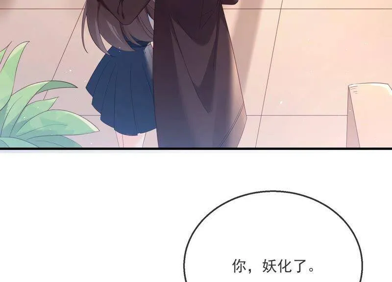 第90话 不会让你伤害大人！ 第53页
