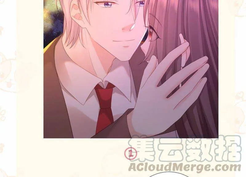 第90话 不会让你伤害大人！ 第88页
