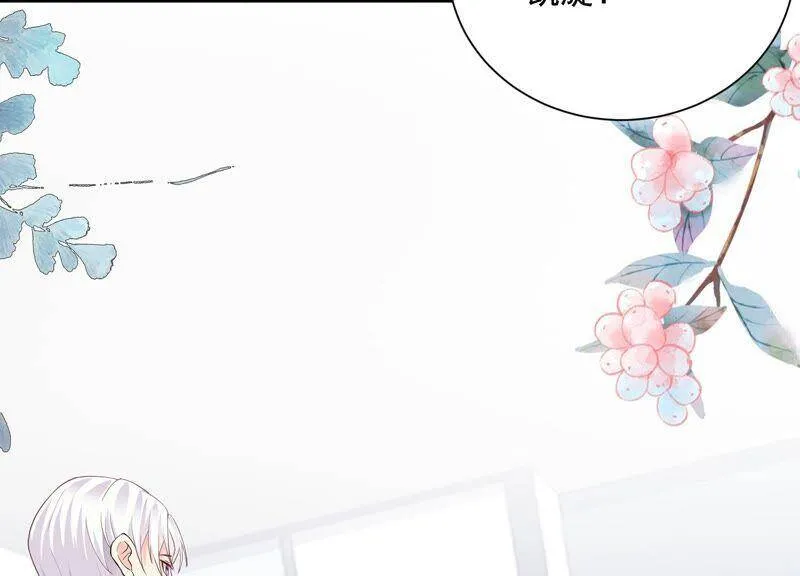 第89话 和大人一起睡觉_! 第11页