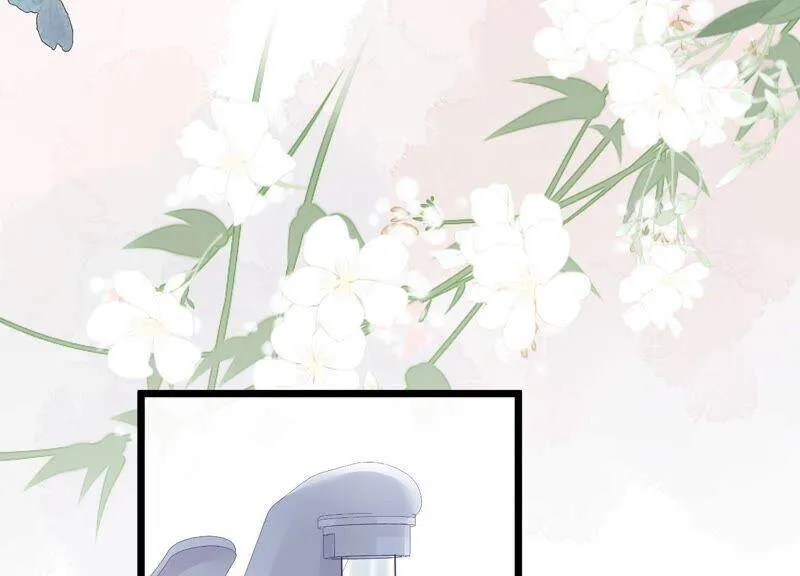 第89话 和大人一起睡觉_! 第15页