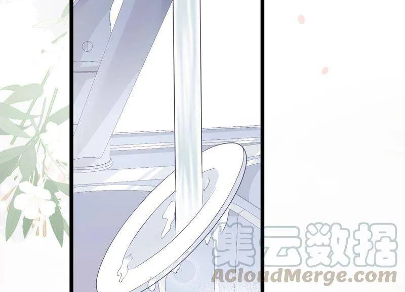 第89话 和大人一起睡觉_! 第16页