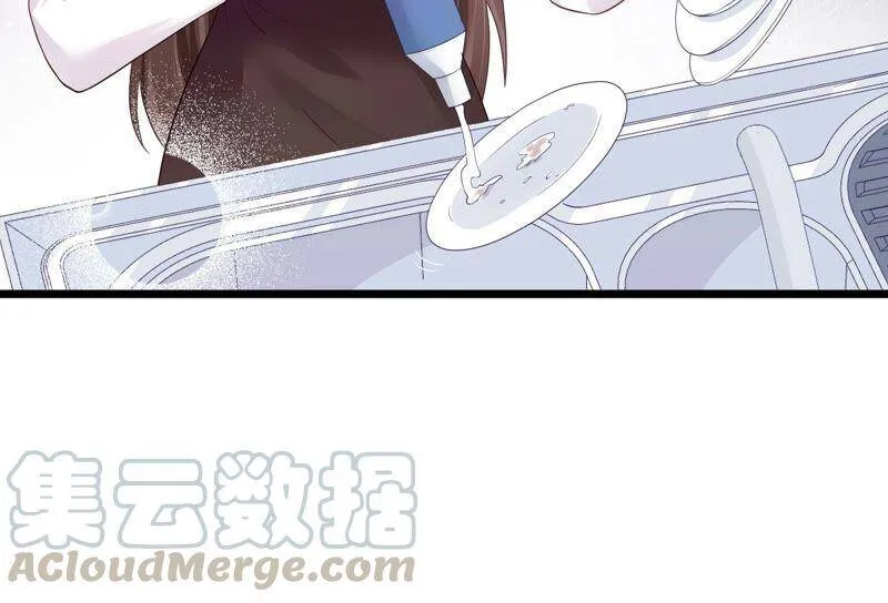 第89话 和大人一起睡觉_! 第19页