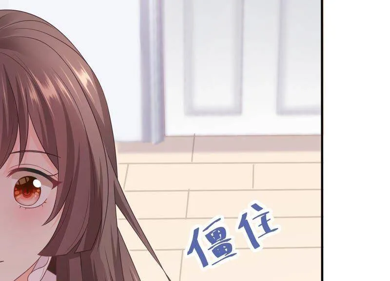第89话 和大人一起睡觉_! 第21页