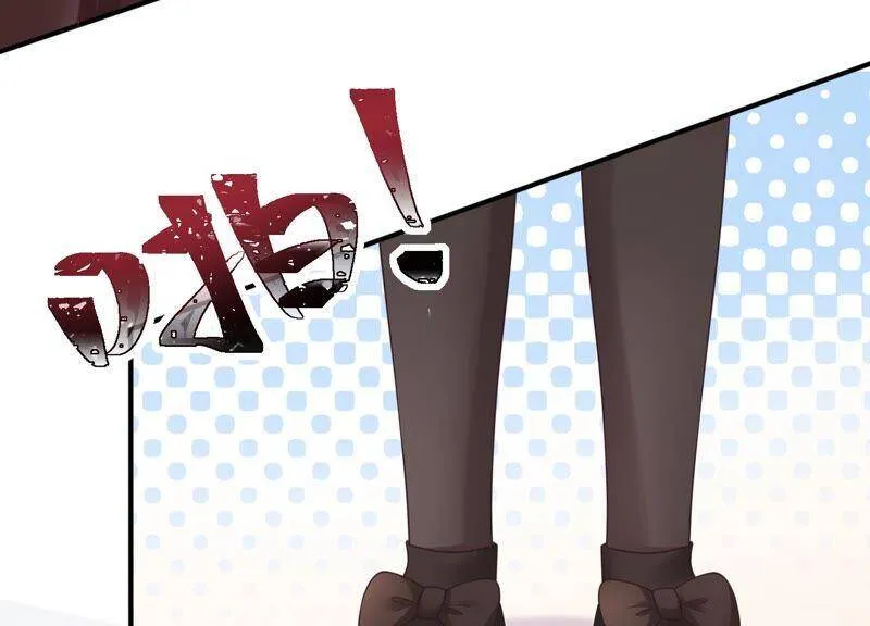 第89话 和大人一起睡觉_! 第23页