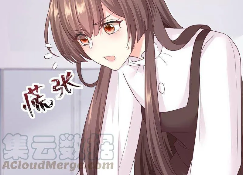 第89话 和大人一起睡觉_! 第28页