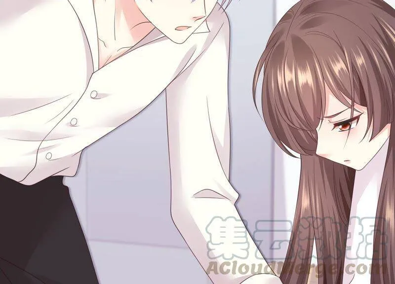 第89话 和大人一起睡觉_! 第31页