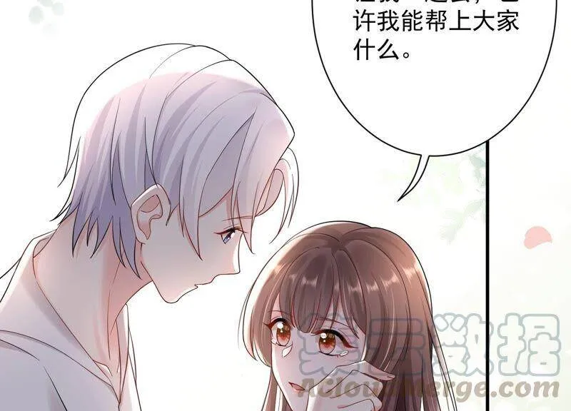 第89话 和大人一起睡觉_! 第37页