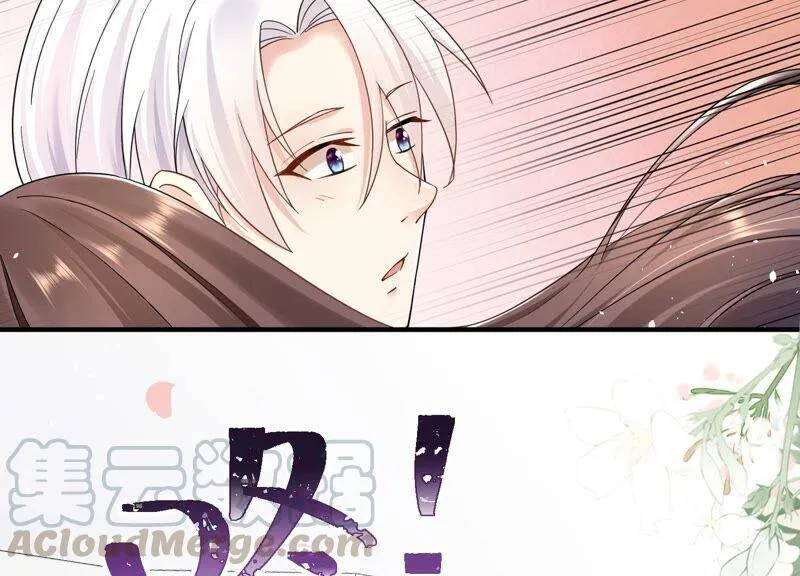 第89话 和大人一起睡觉_! 第46页