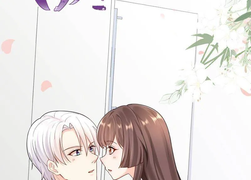 第89话 和大人一起睡觉_! 第47页