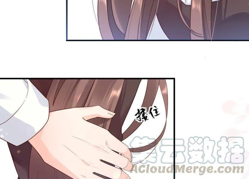 第89话 和大人一起睡觉_! 第52页