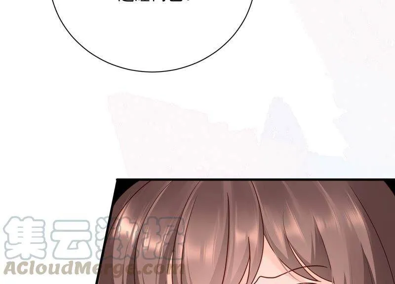 第89话 和大人一起睡觉_! 第64页