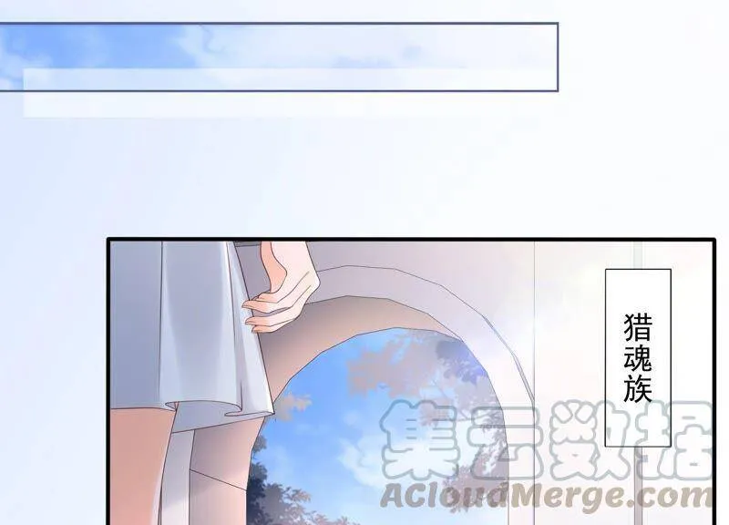 第89话 和大人一起睡觉_! 第67页