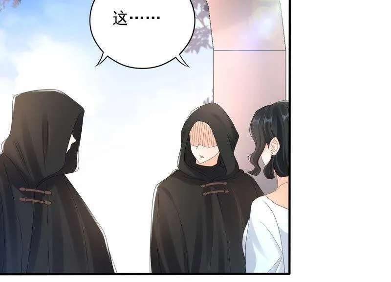 第89话 和大人一起睡觉_! 第71页
