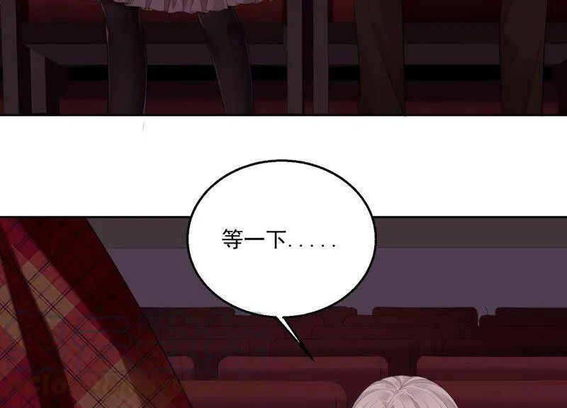 第88话 时间不多了 第19页