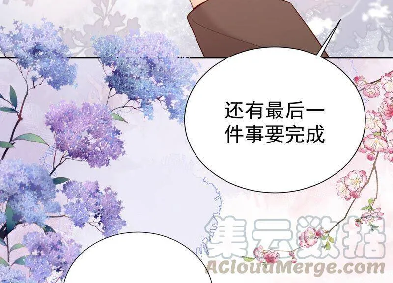 第88话 时间不多了 第22页
