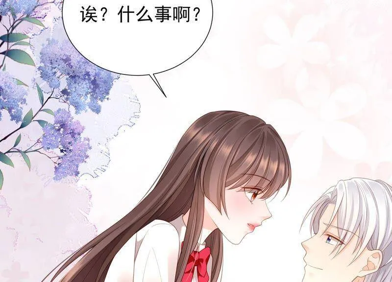 第88话 时间不多了 第23页