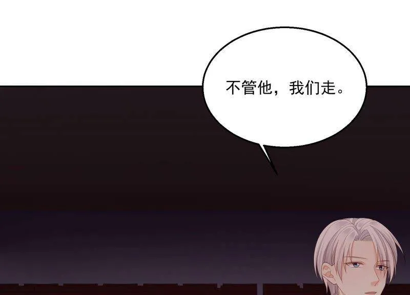 第88话 时间不多了 第39页