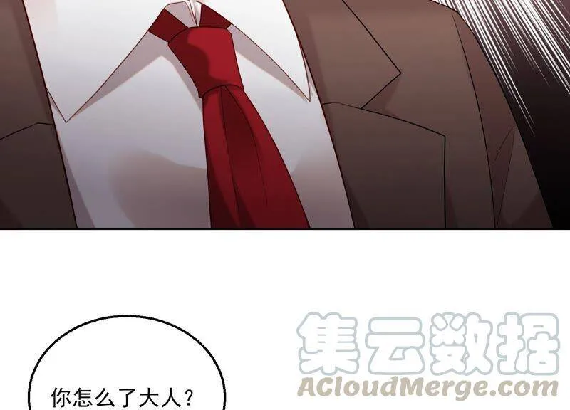 第88话 时间不多了 第52页