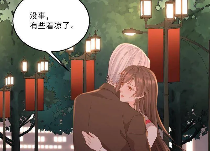 第88话 时间不多了 第59页