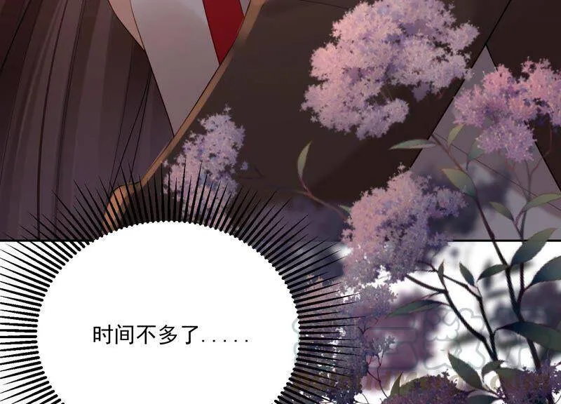 第88话 时间不多了 第67页