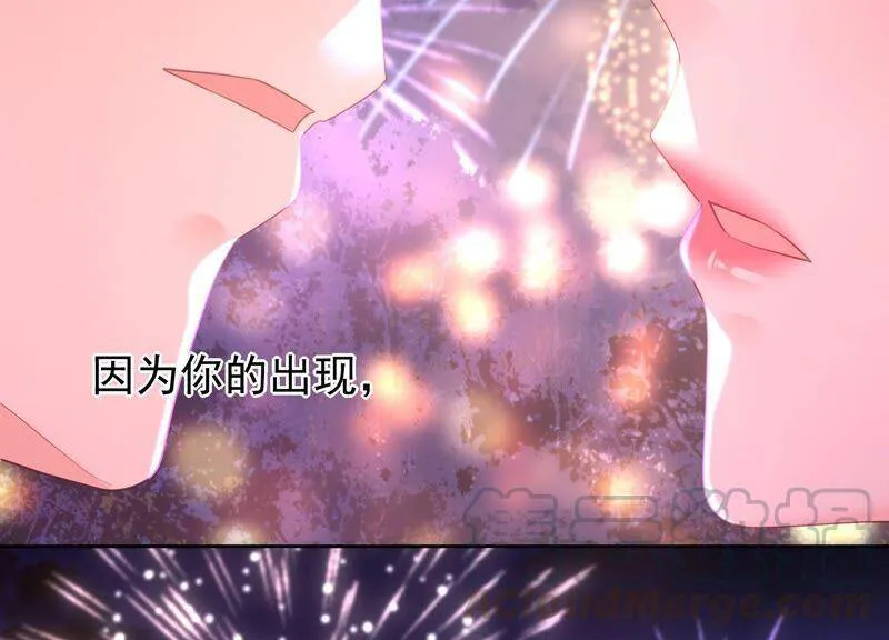 第87话 约会深夜场电影 第10页