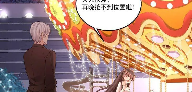 第87话 约会深夜场电影 第18页