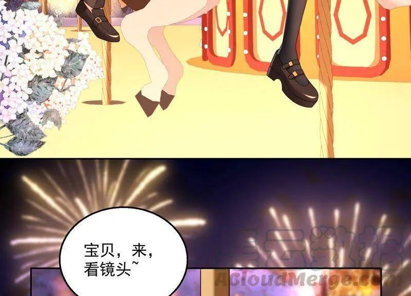第87话 约会深夜场电影 第22页
