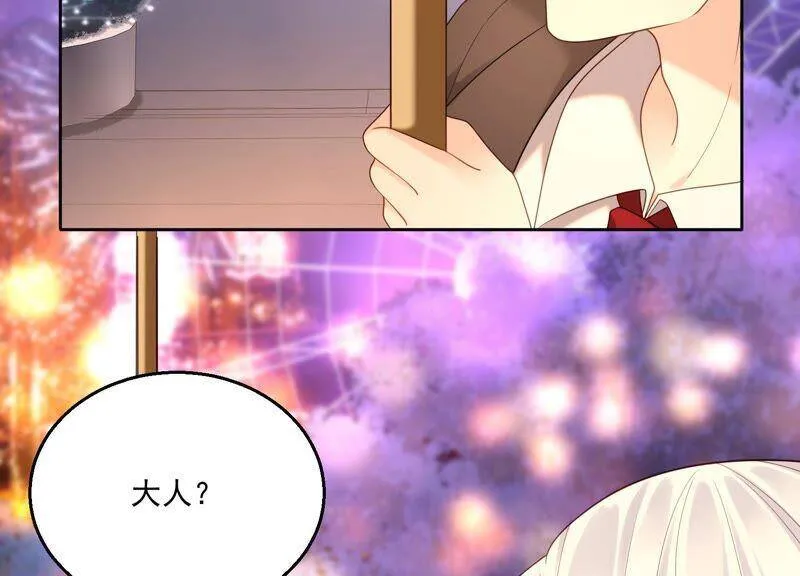 第87话 约会深夜场电影 第24页