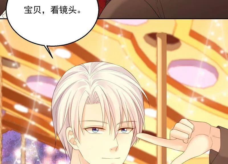 第87话 约会深夜场电影 第27页