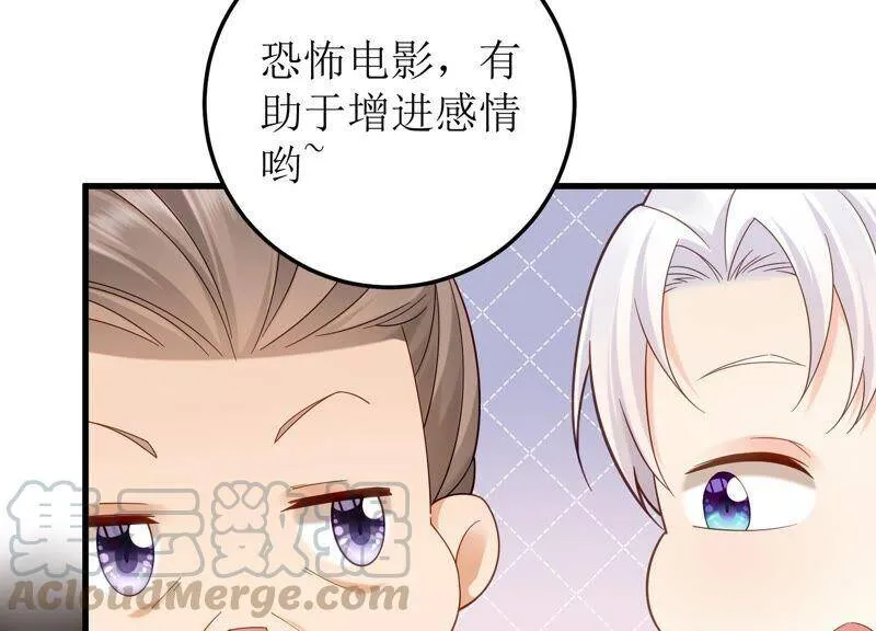 第87话 约会深夜场电影 第37页