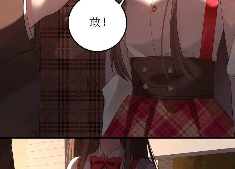 第87话 约会深夜场电影 第42页