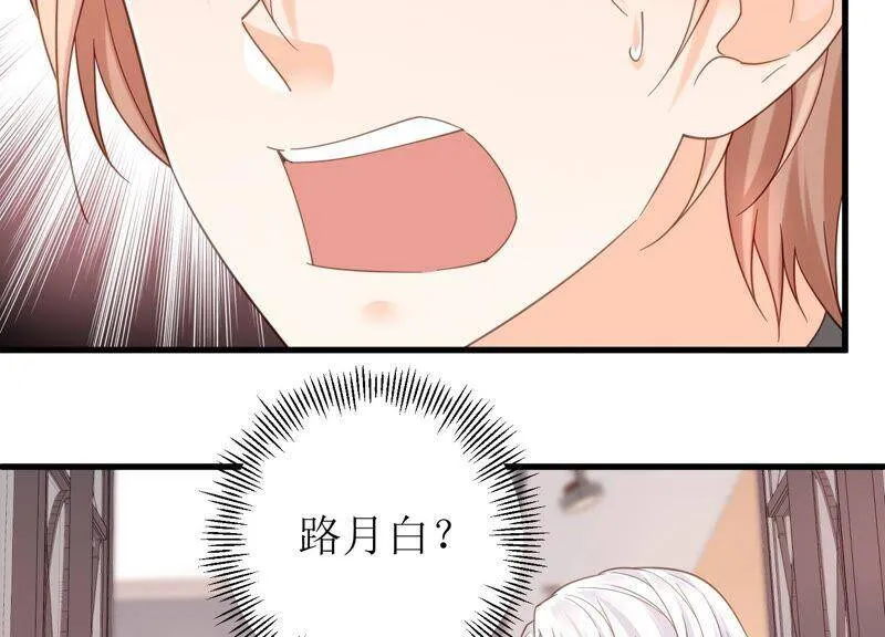 第87话 约会深夜场电影 第60页